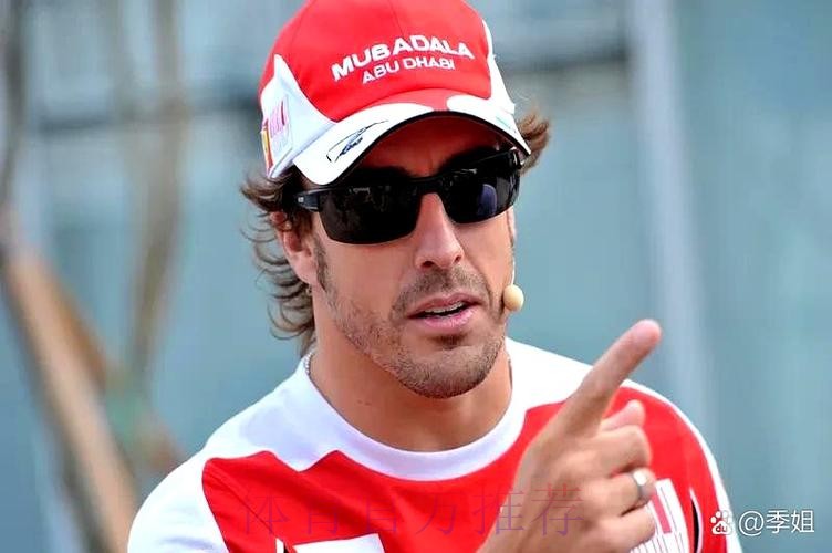 阿斯:安帅合同到期后可能继续执教 阿隆索仍需等待